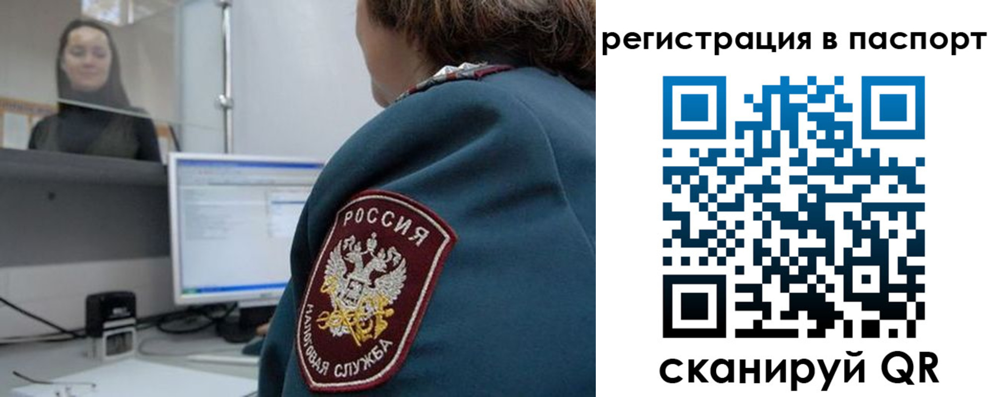 прописка от собственника в Нижних Сергах