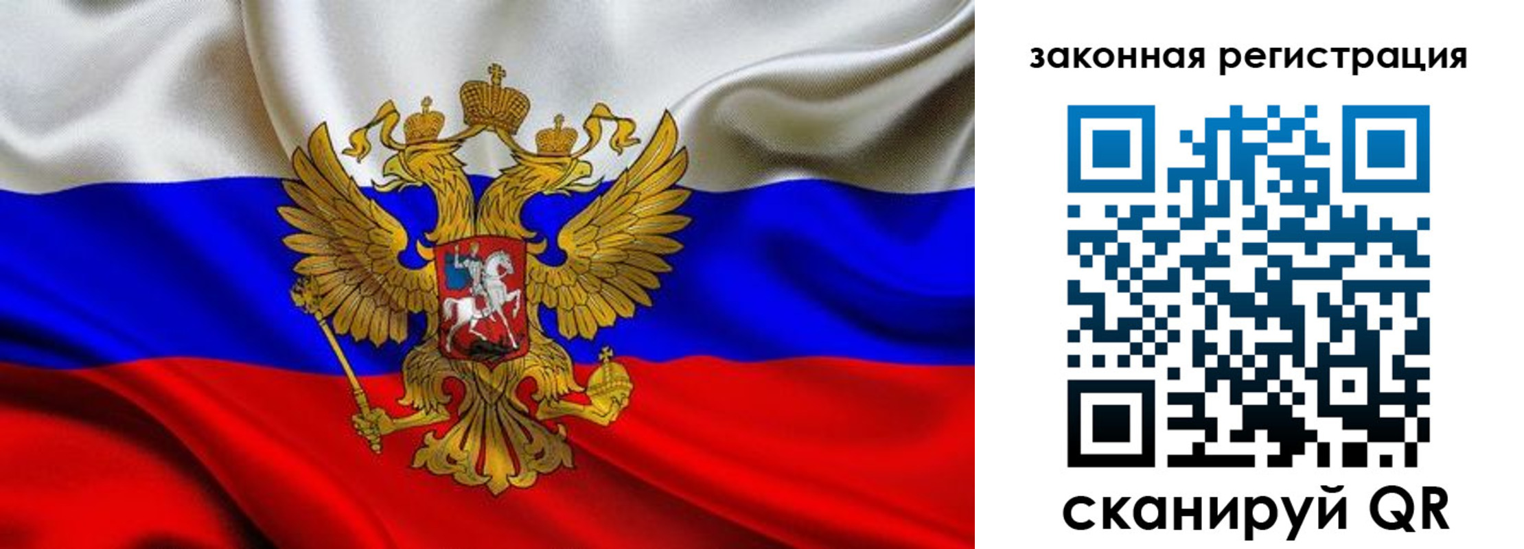 прописка для военкомата в Нижних Сергах