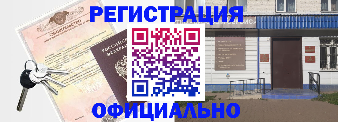 где прописаться в Нижних Сергах