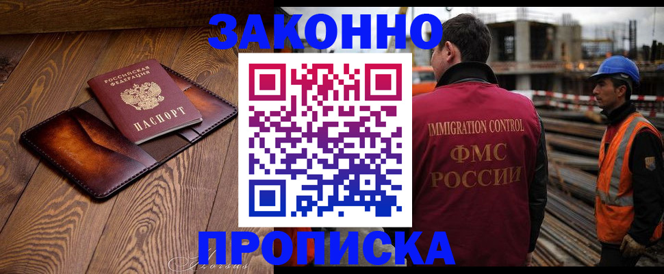 прописка для кредита в Нижних Сергах