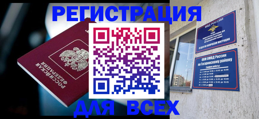 регистрация для школы в Нижних Сергах