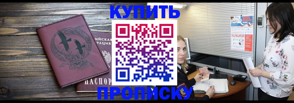 временная регистрация гарантия в Нижних Сергах